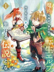 《旧胶片修复纪实》海报：修复台上摊开的胶片与镊子